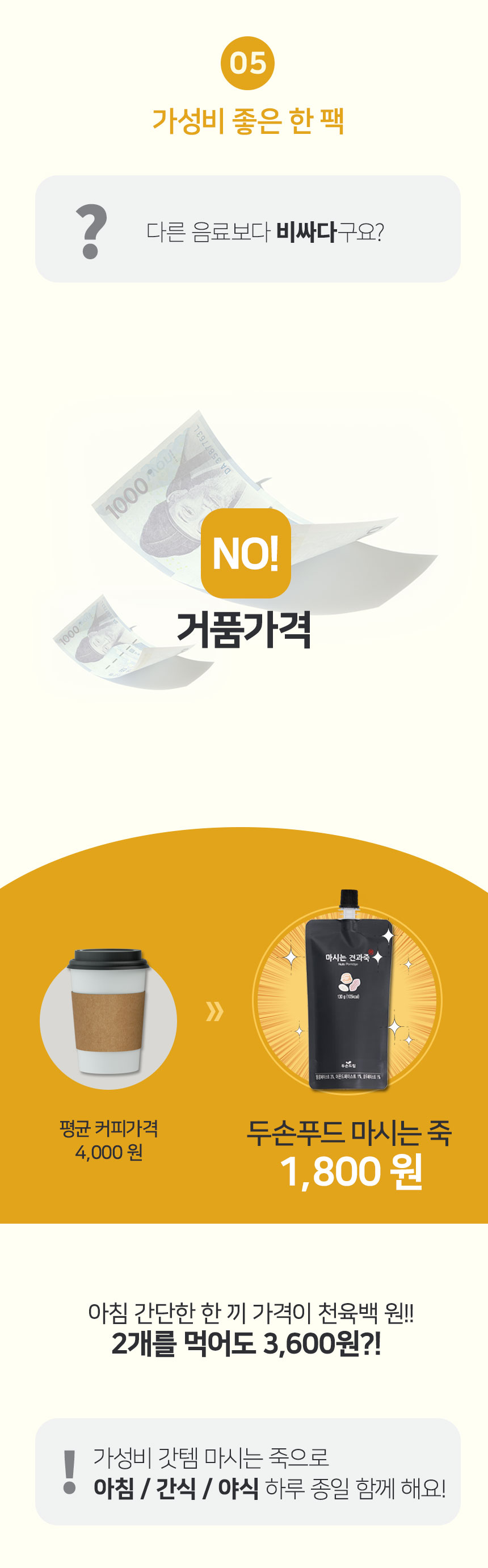 상품정보
