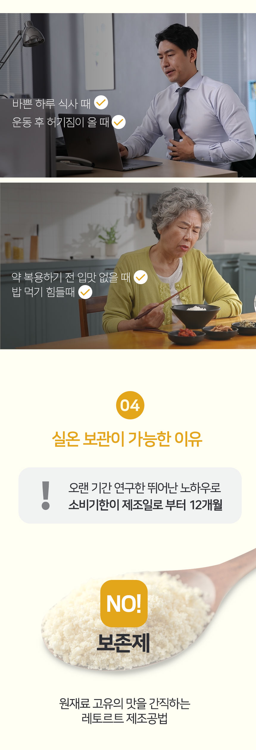 상품정보