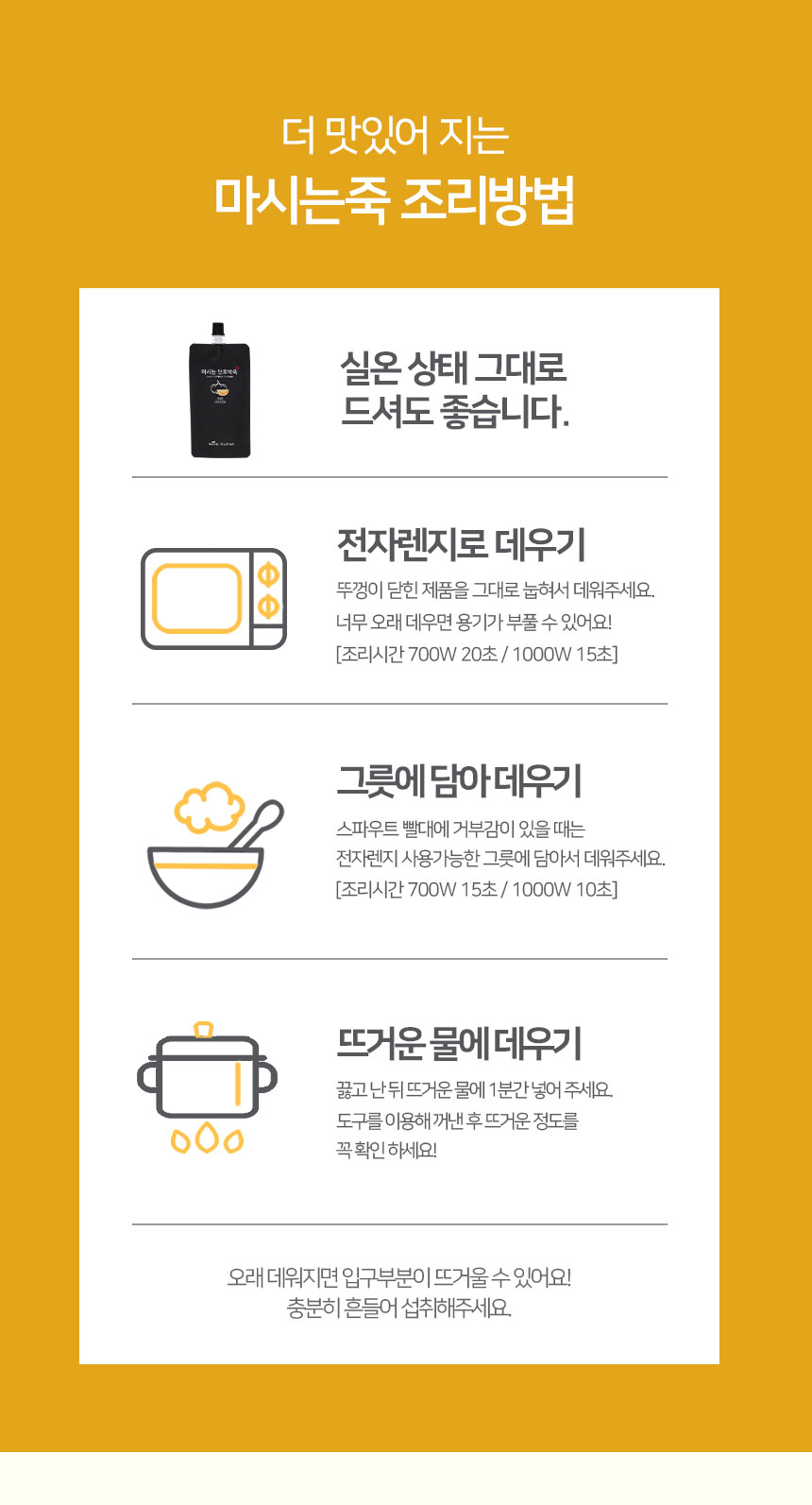 상품정보