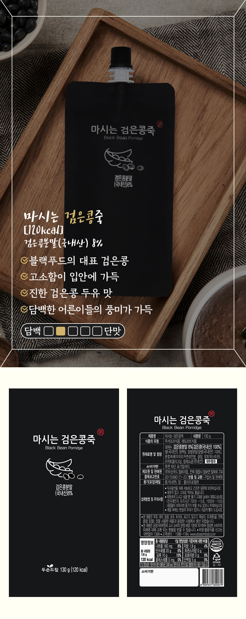상품정보