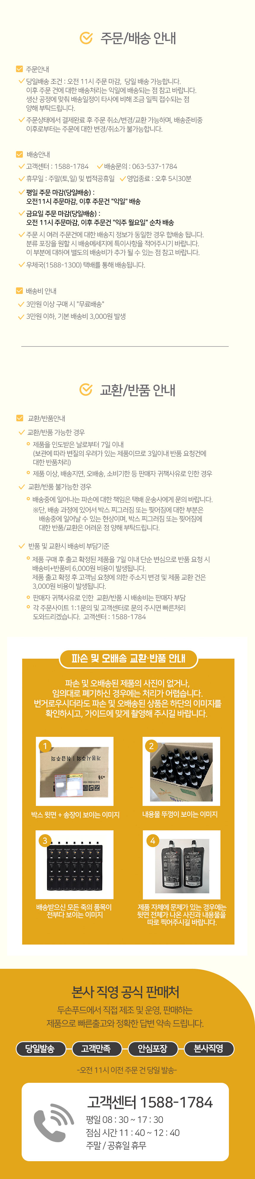 상품정보