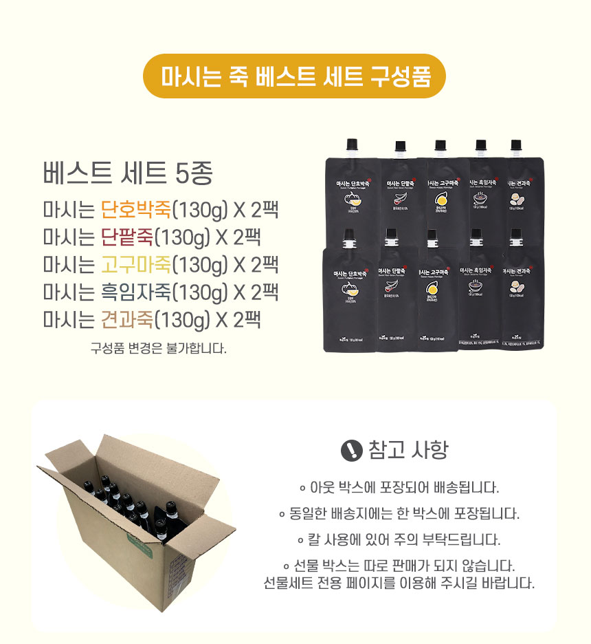 상품정보