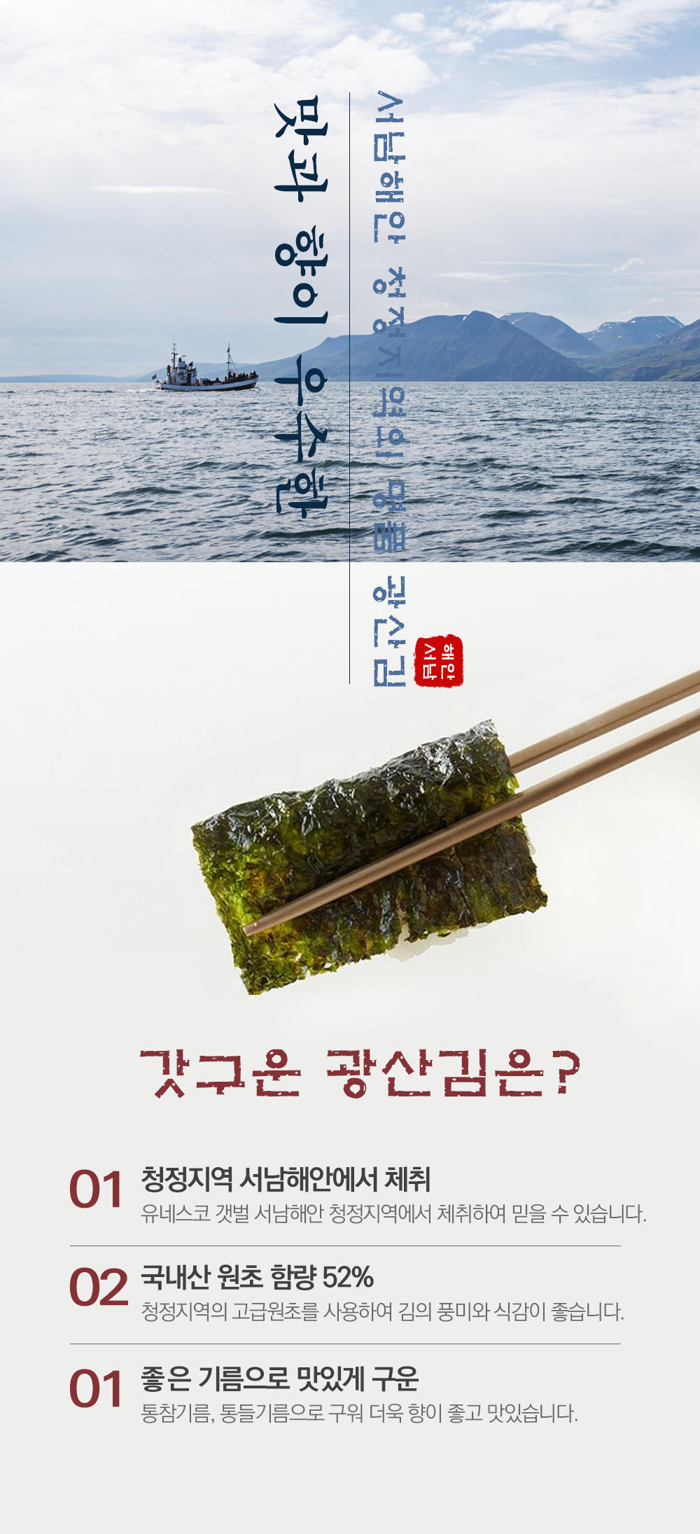 상품정보