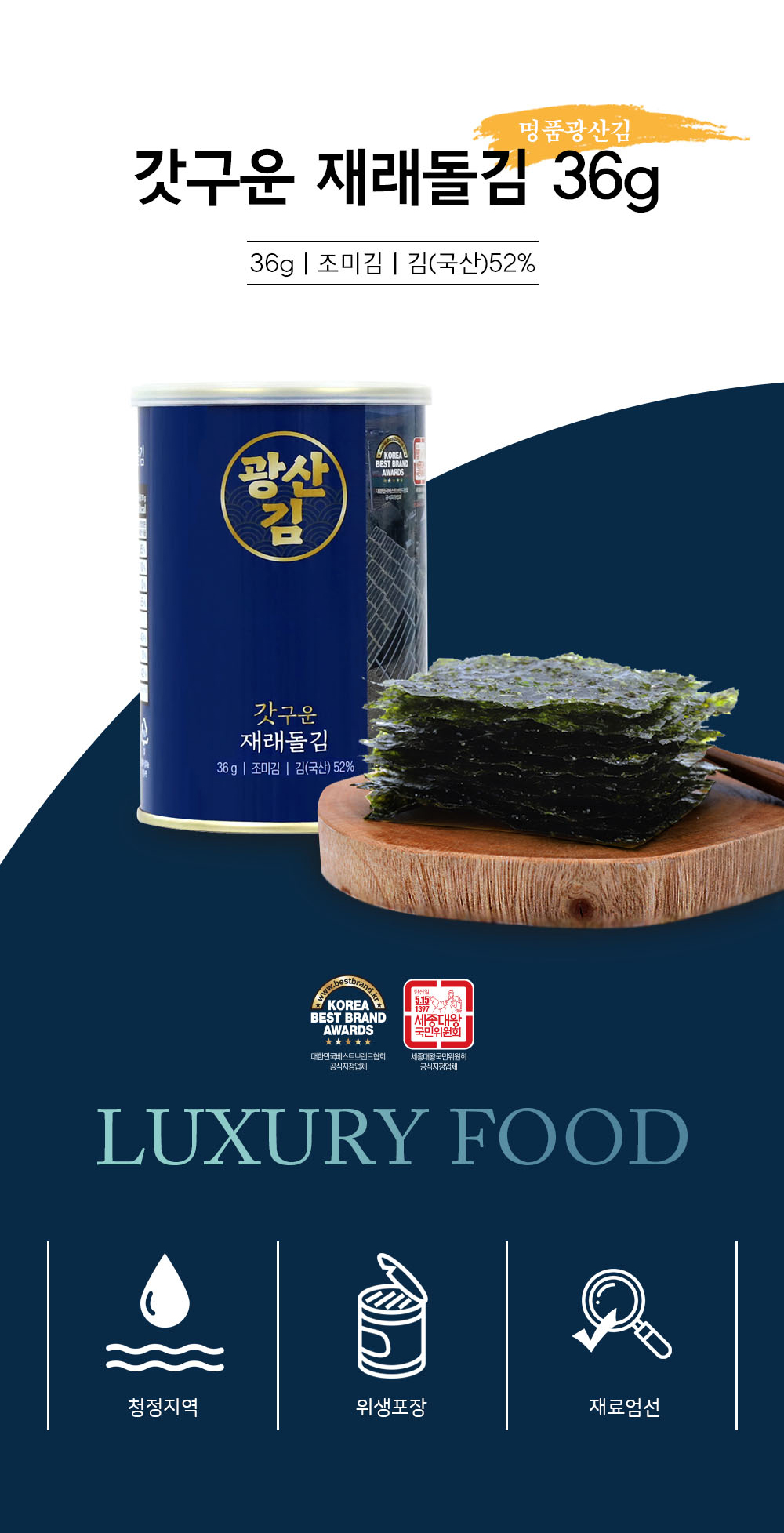 상품정보