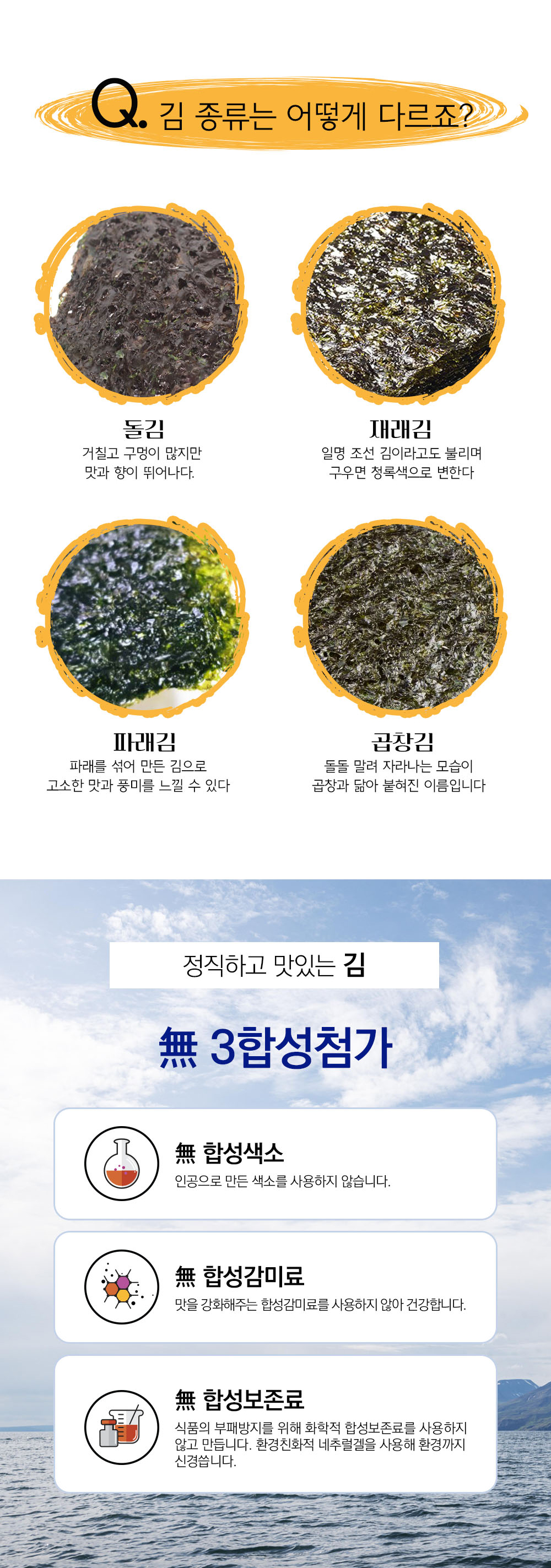 상품정보