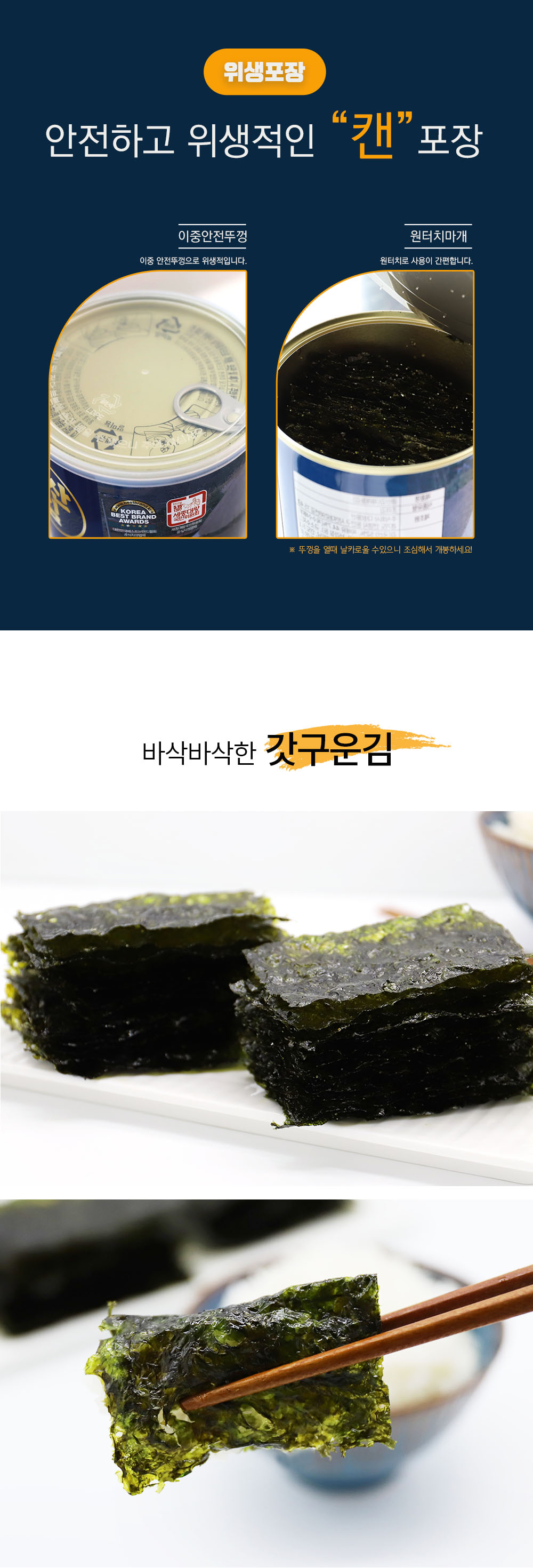 상품정보