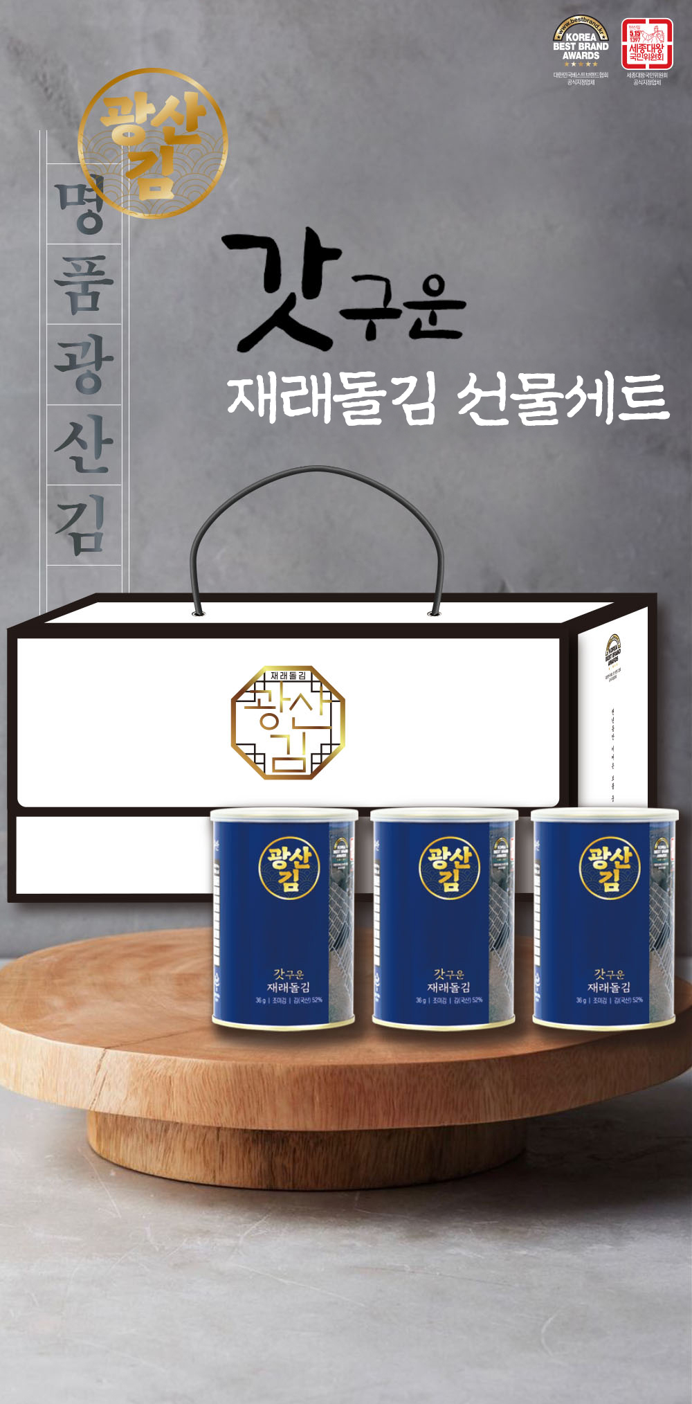 상품정보