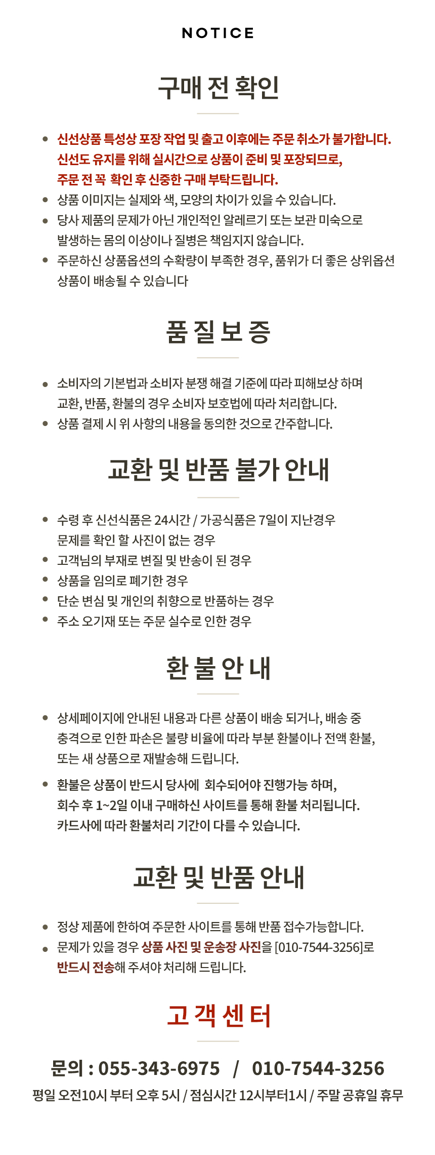 상품정보