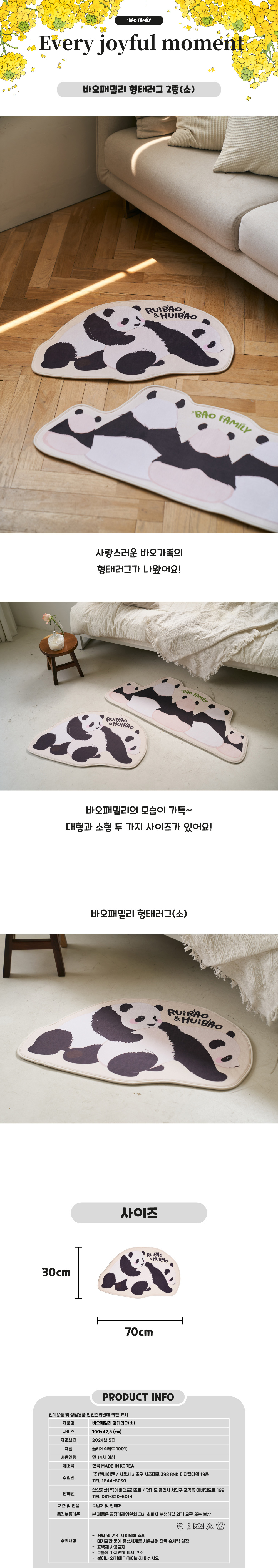 상품정보