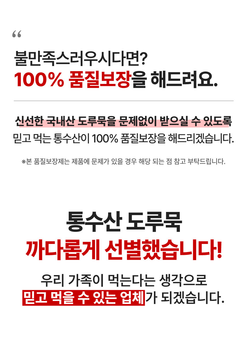 상품정보