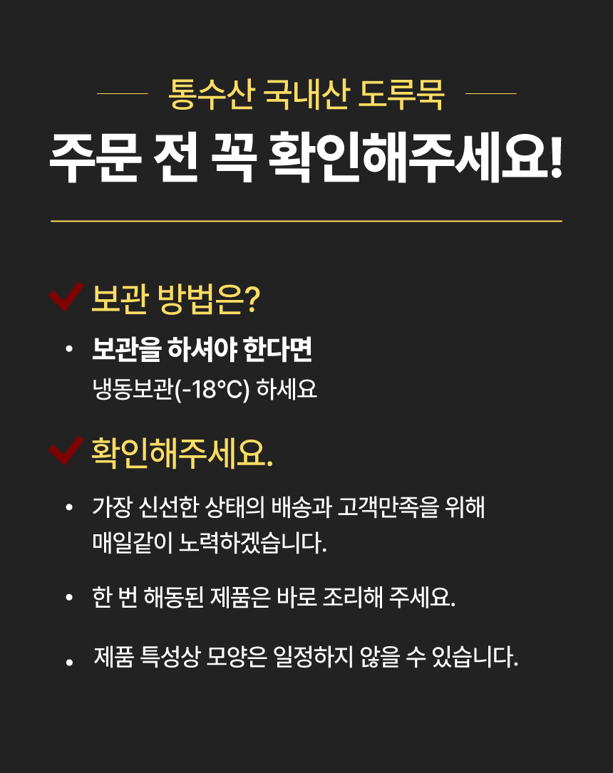 상품정보