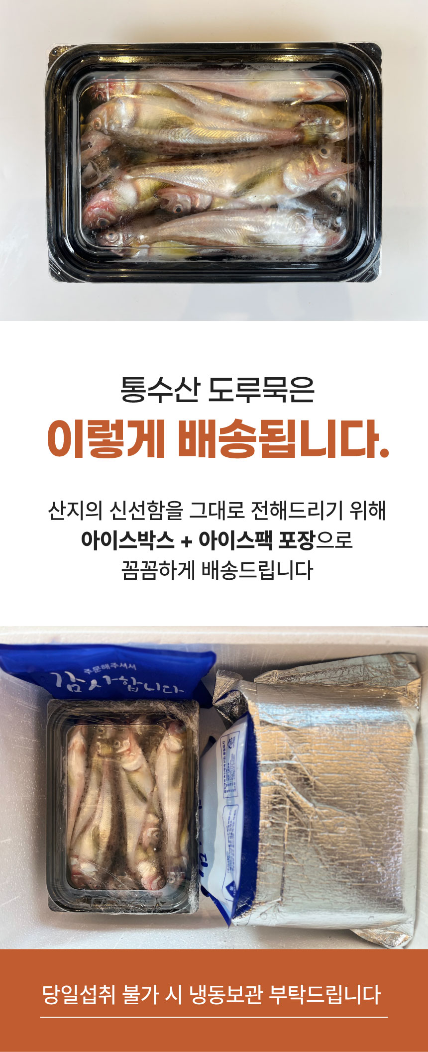 상품정보