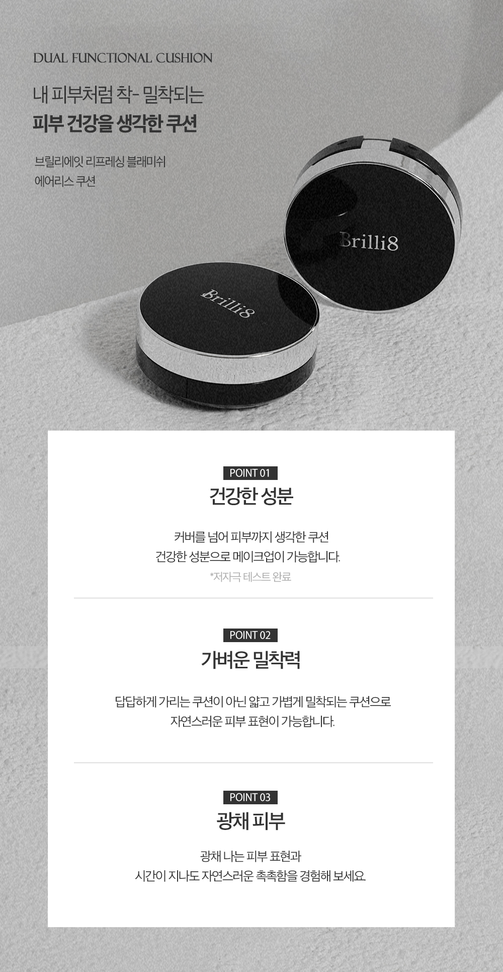 상품정보