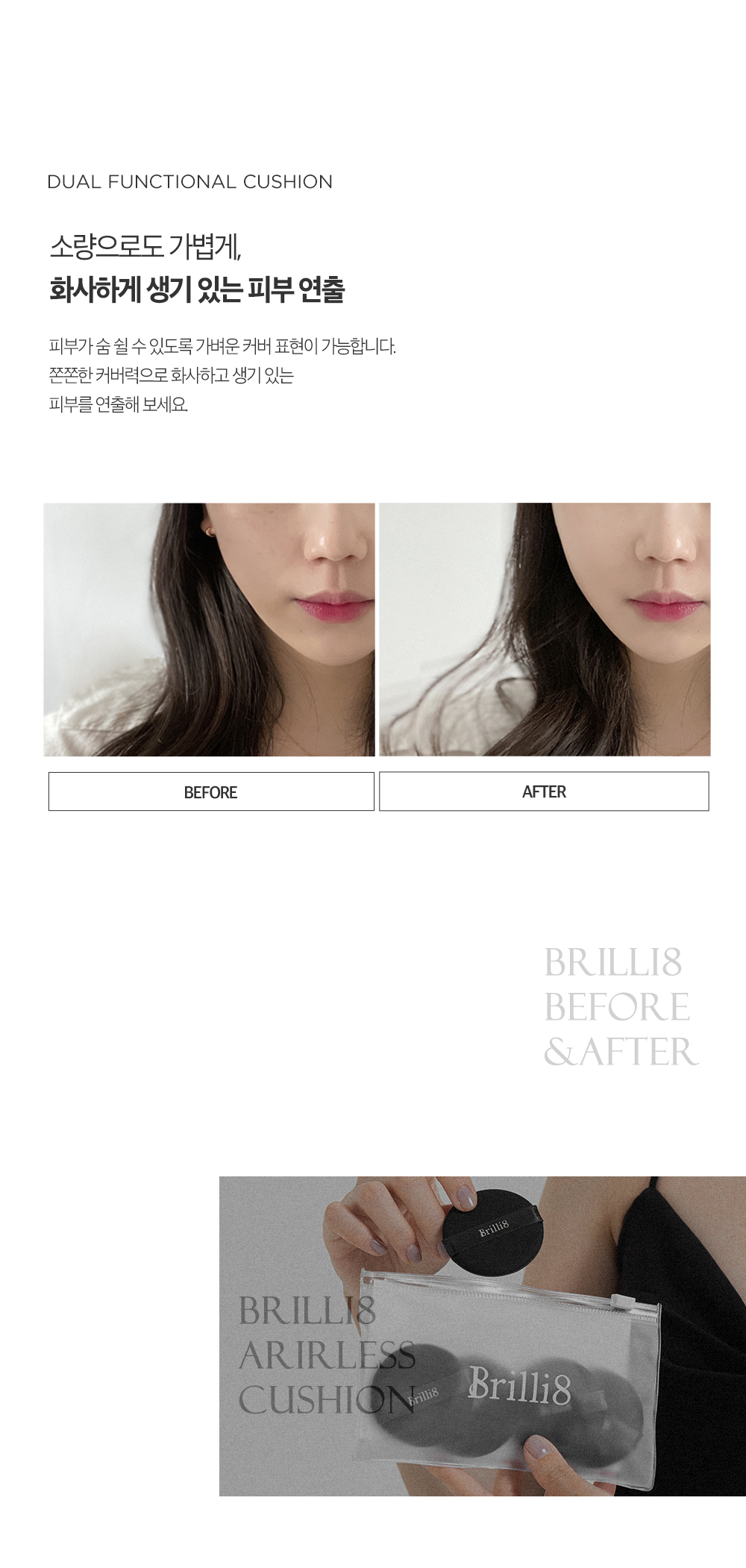 상품정보