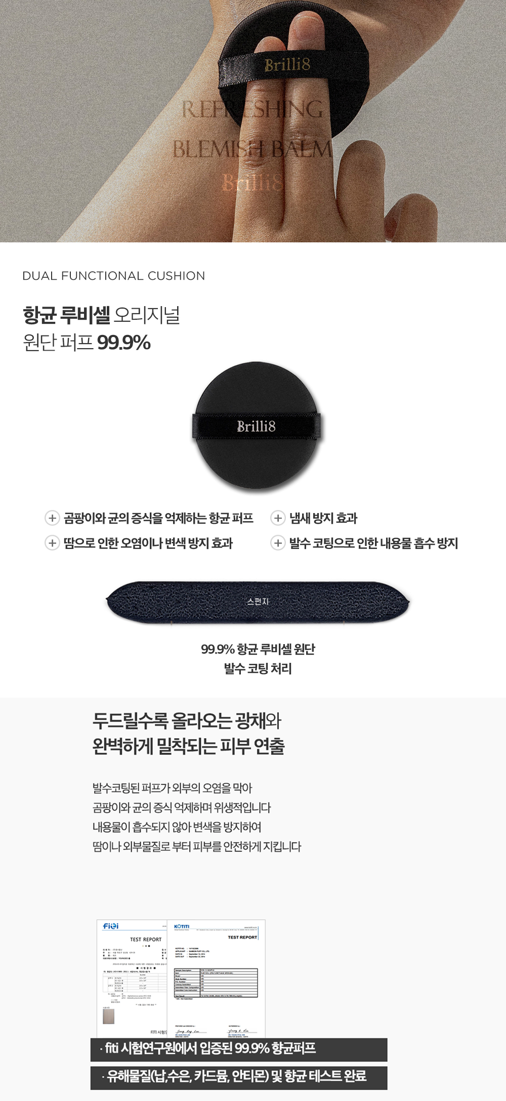 상품정보