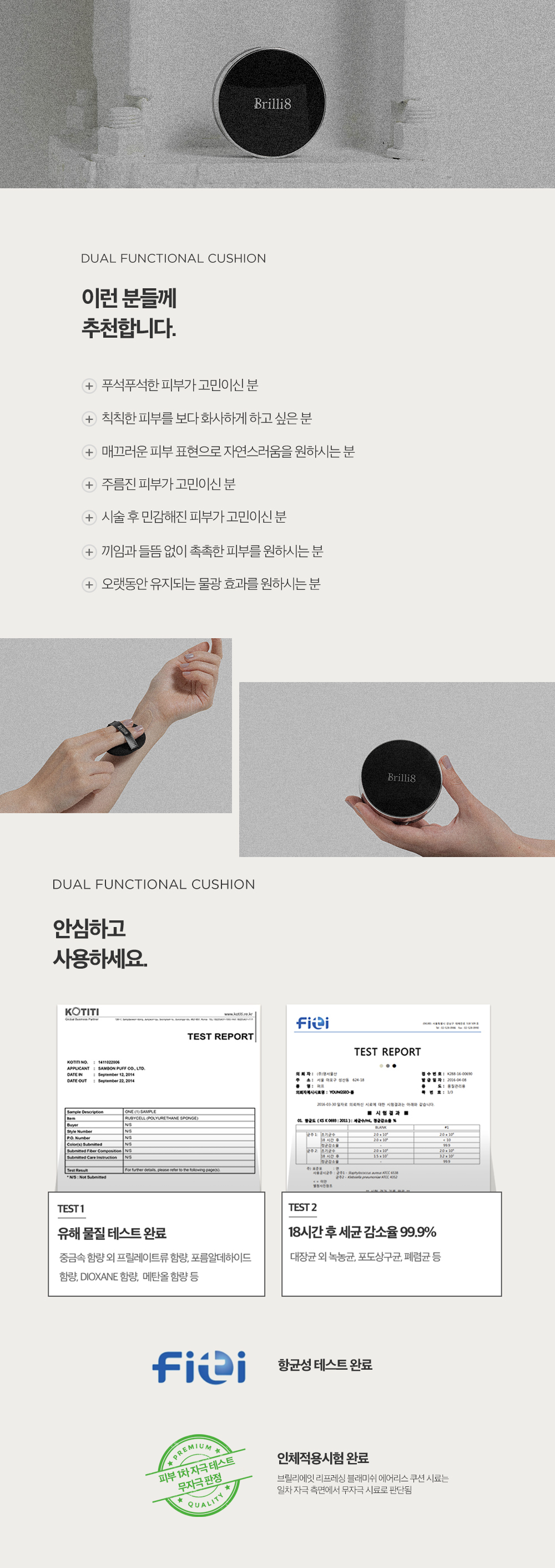 상품정보