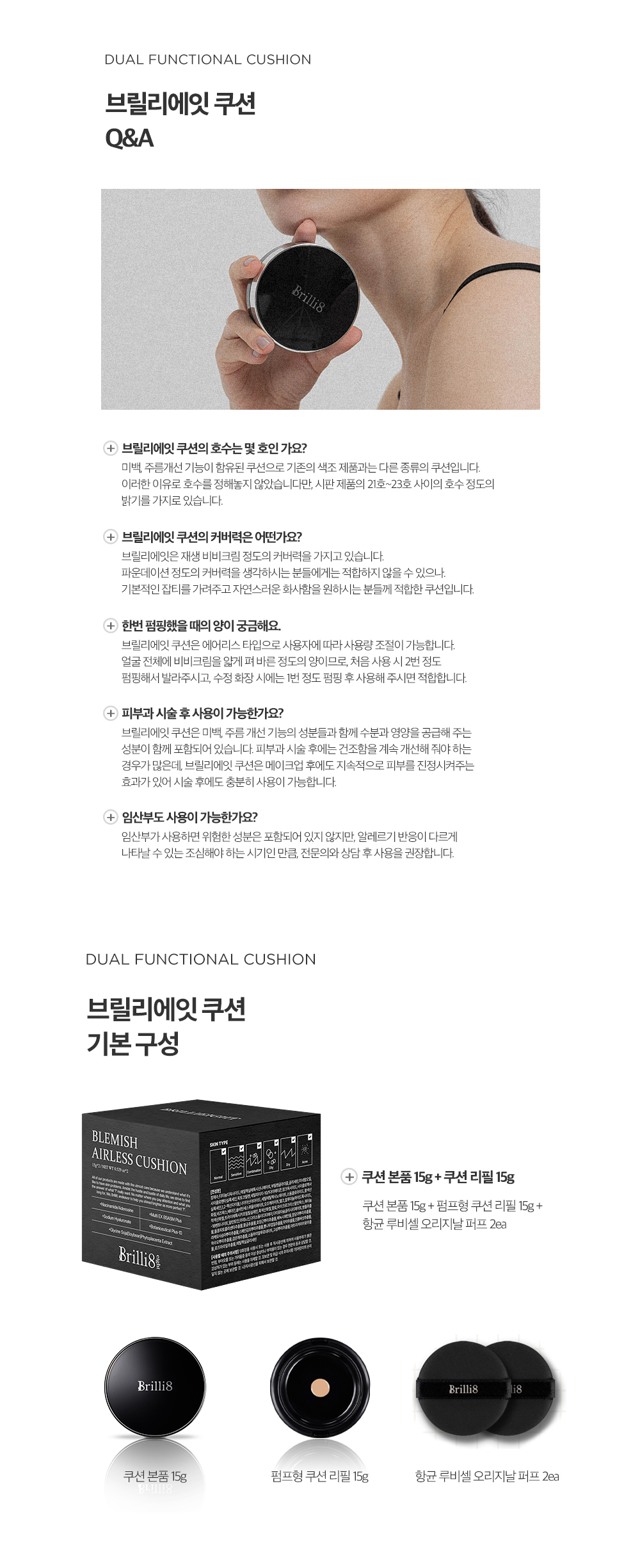 상품정보