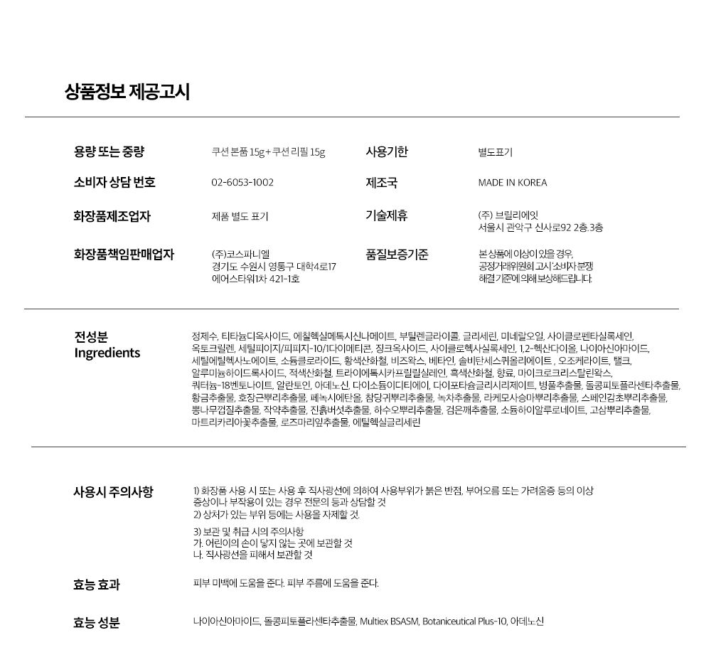 상품정보