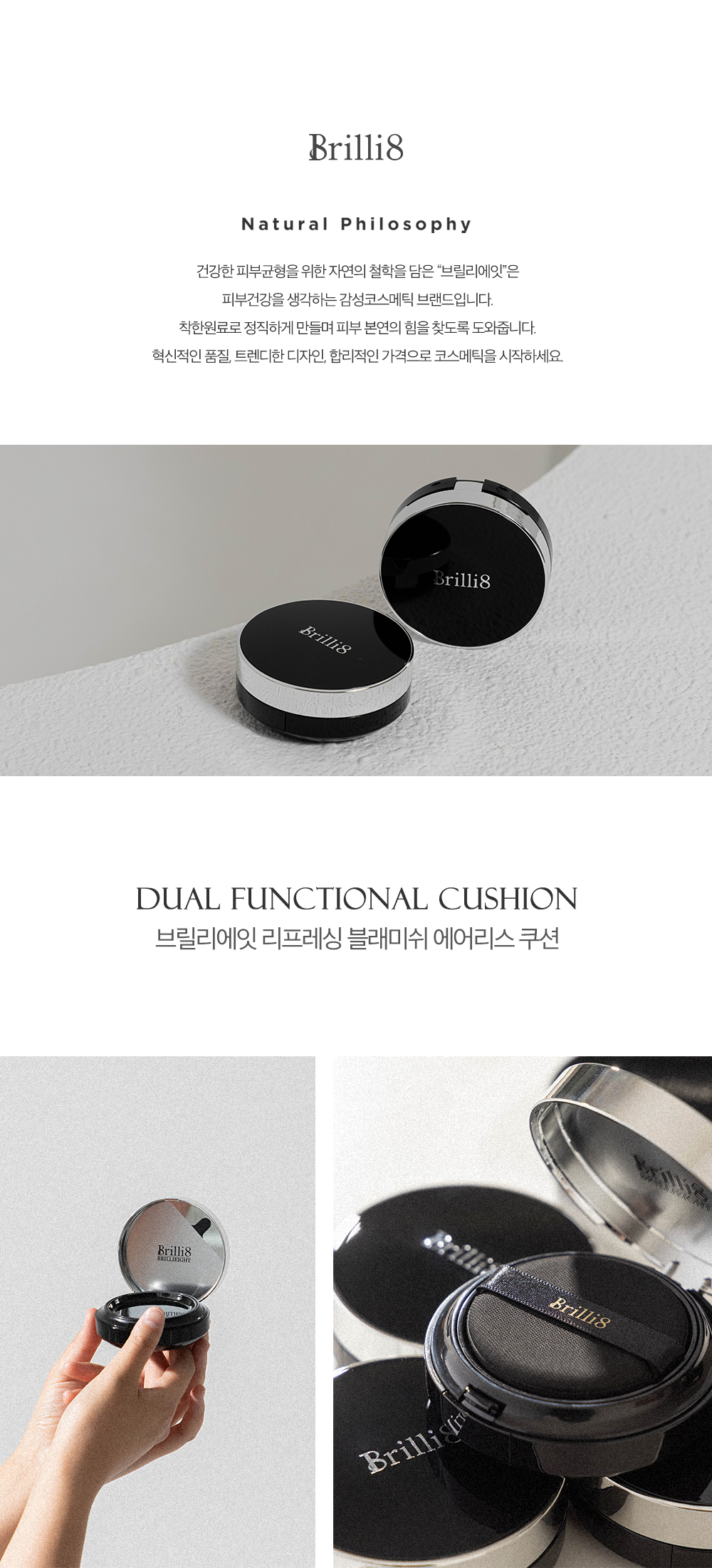 상품정보
