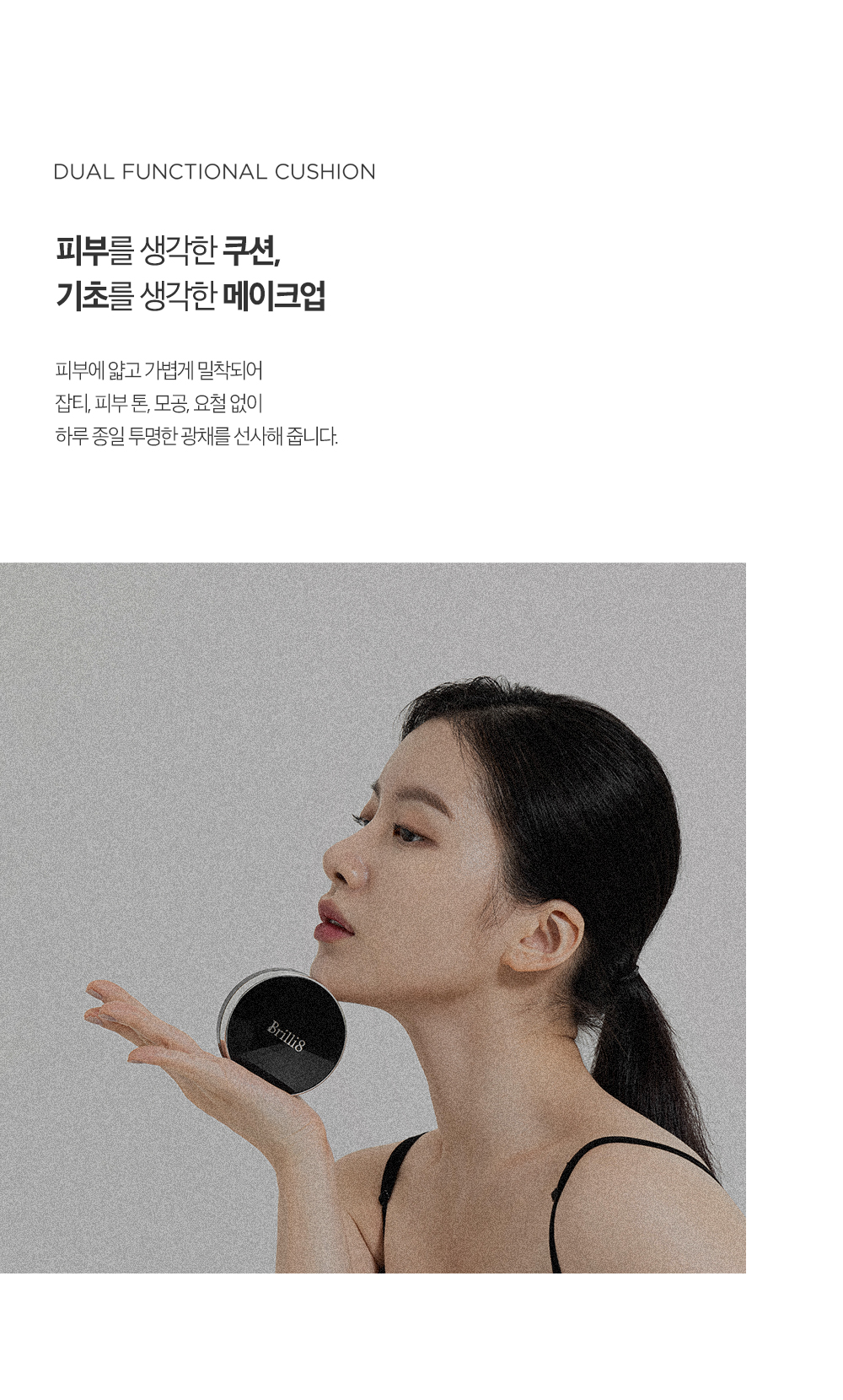 상품정보
