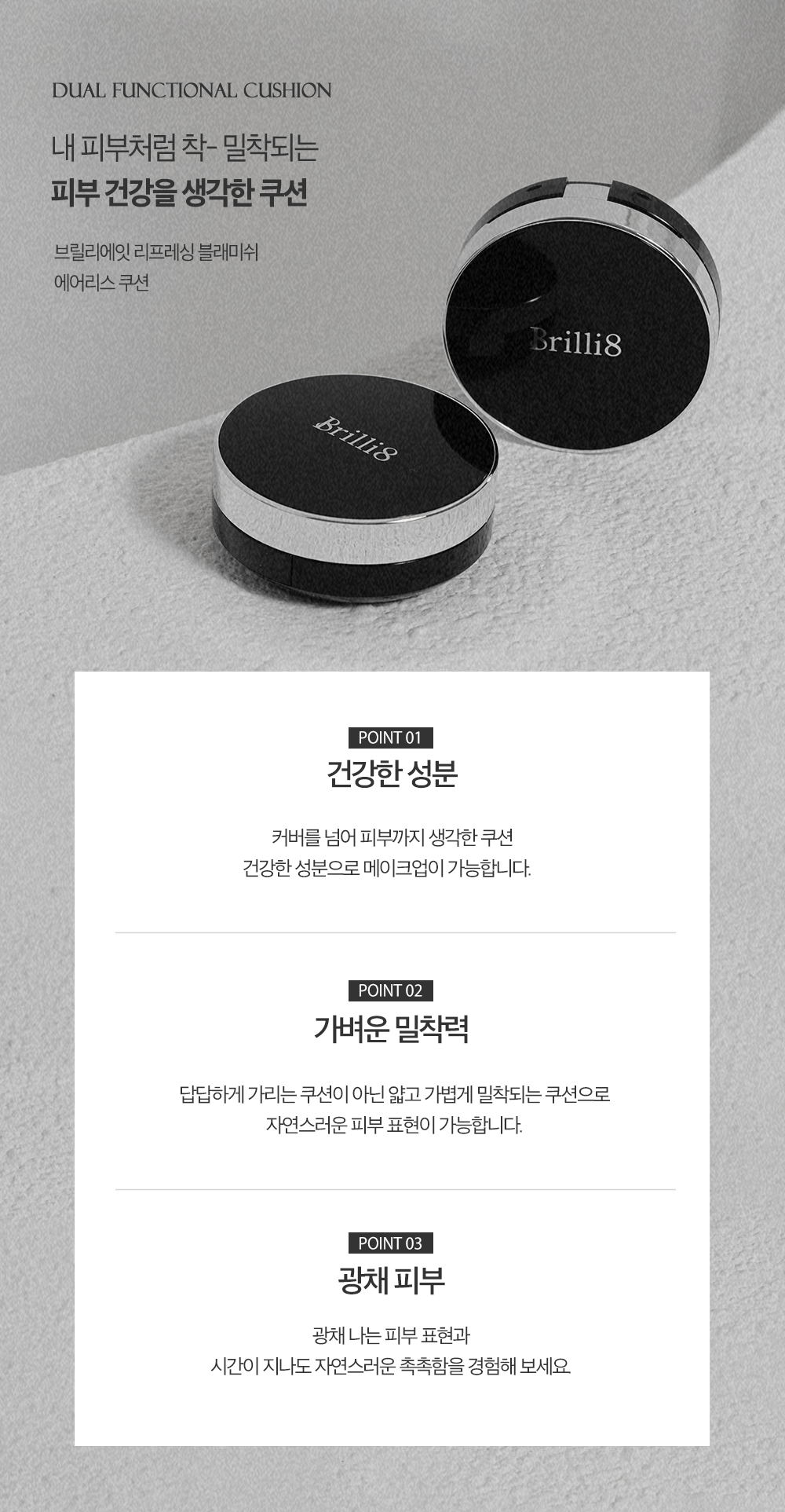 상품정보