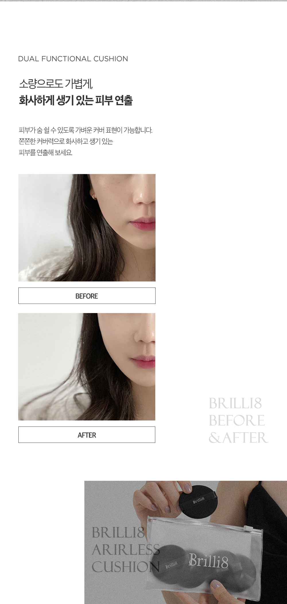 상품정보