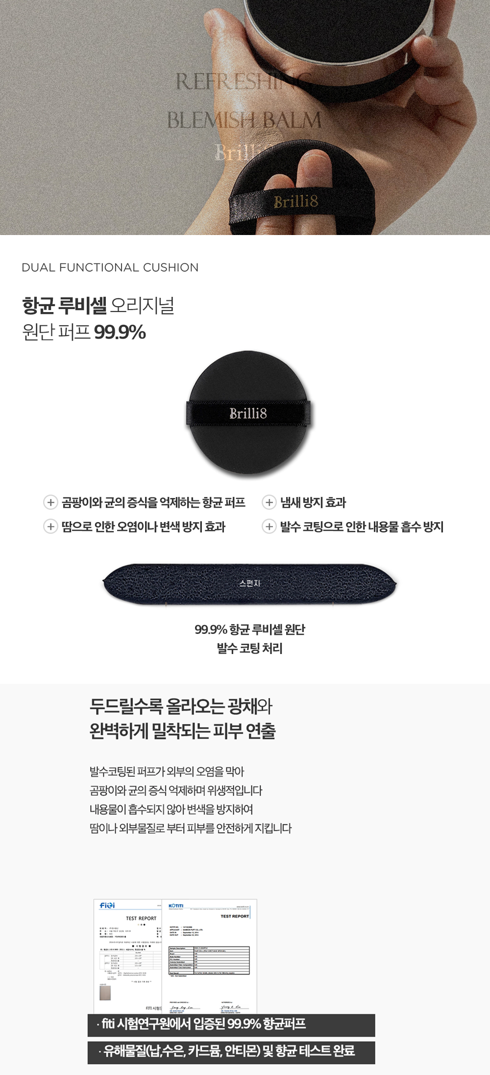 상품정보