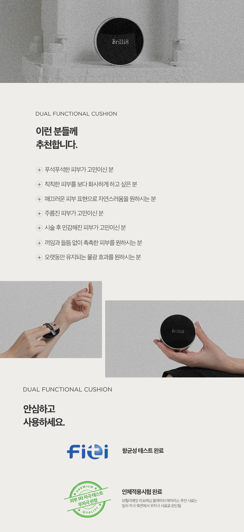 상품정보
