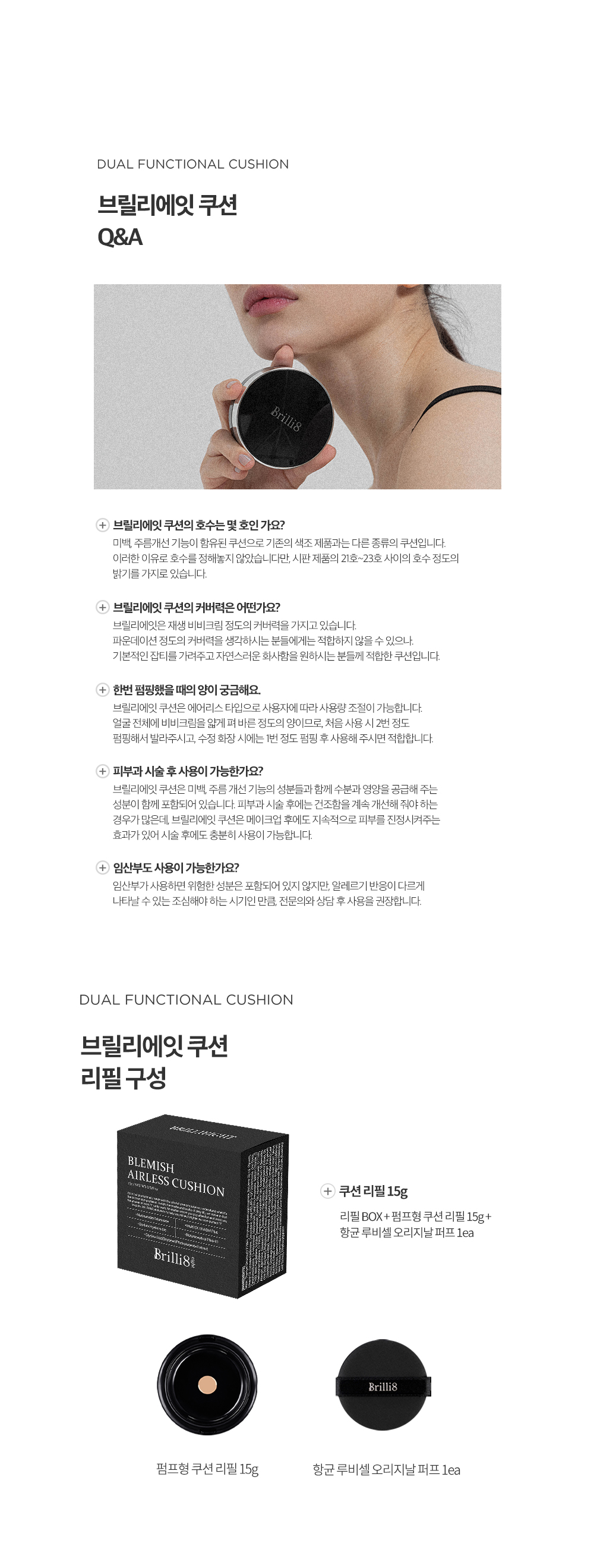 상품정보