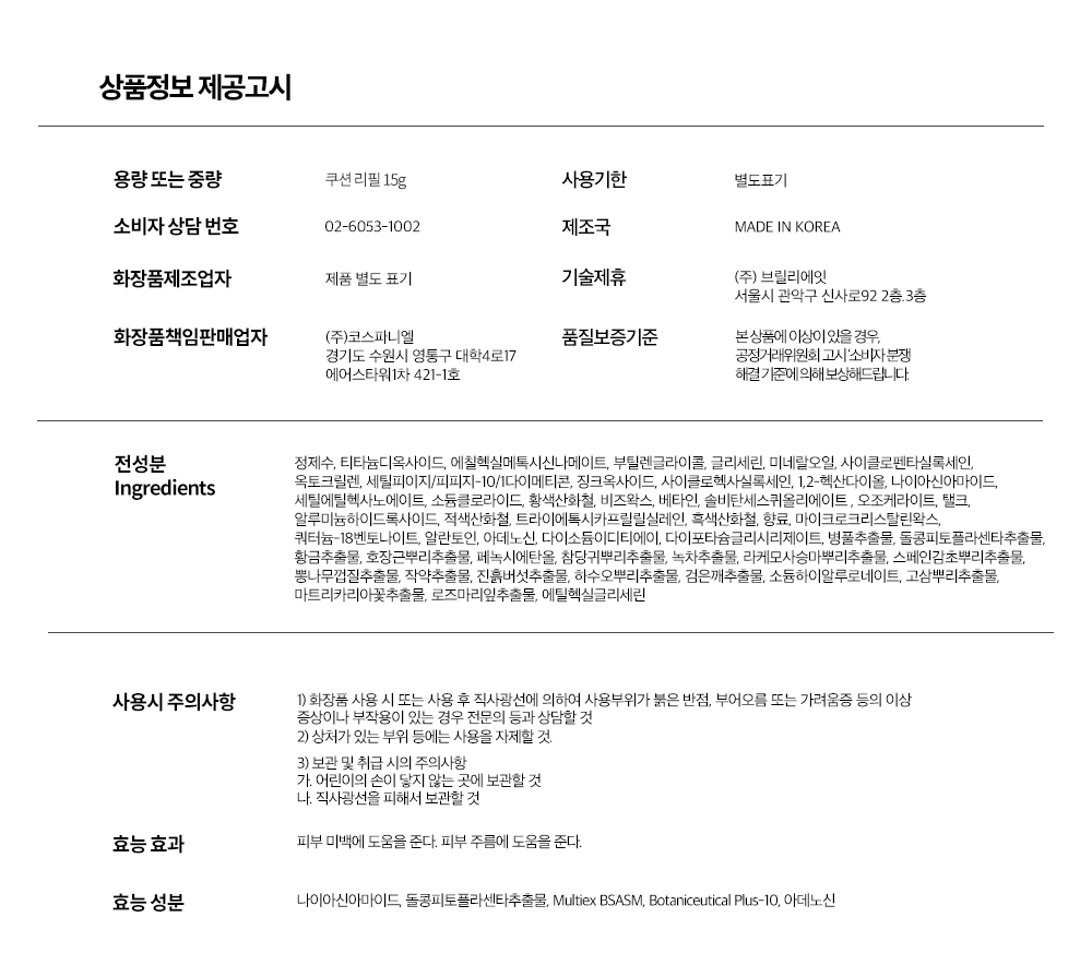 상품정보