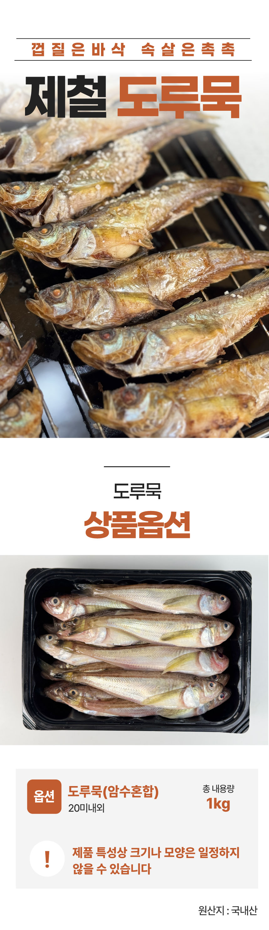 상품정보