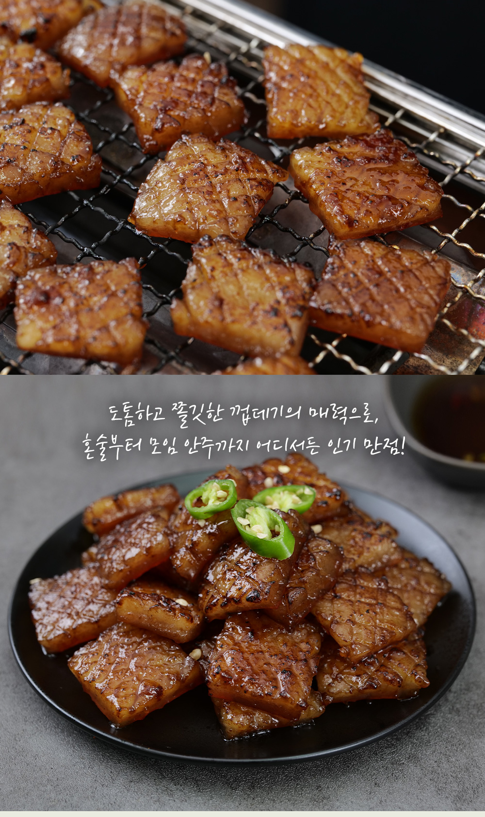 상품정보