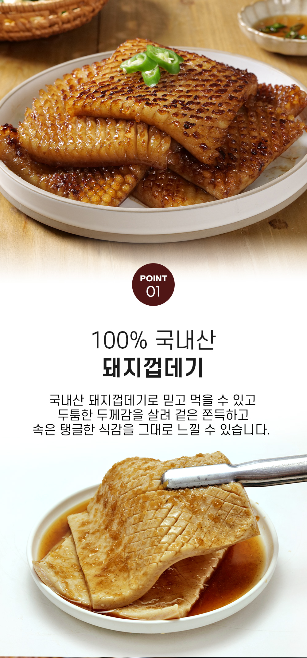 상품정보