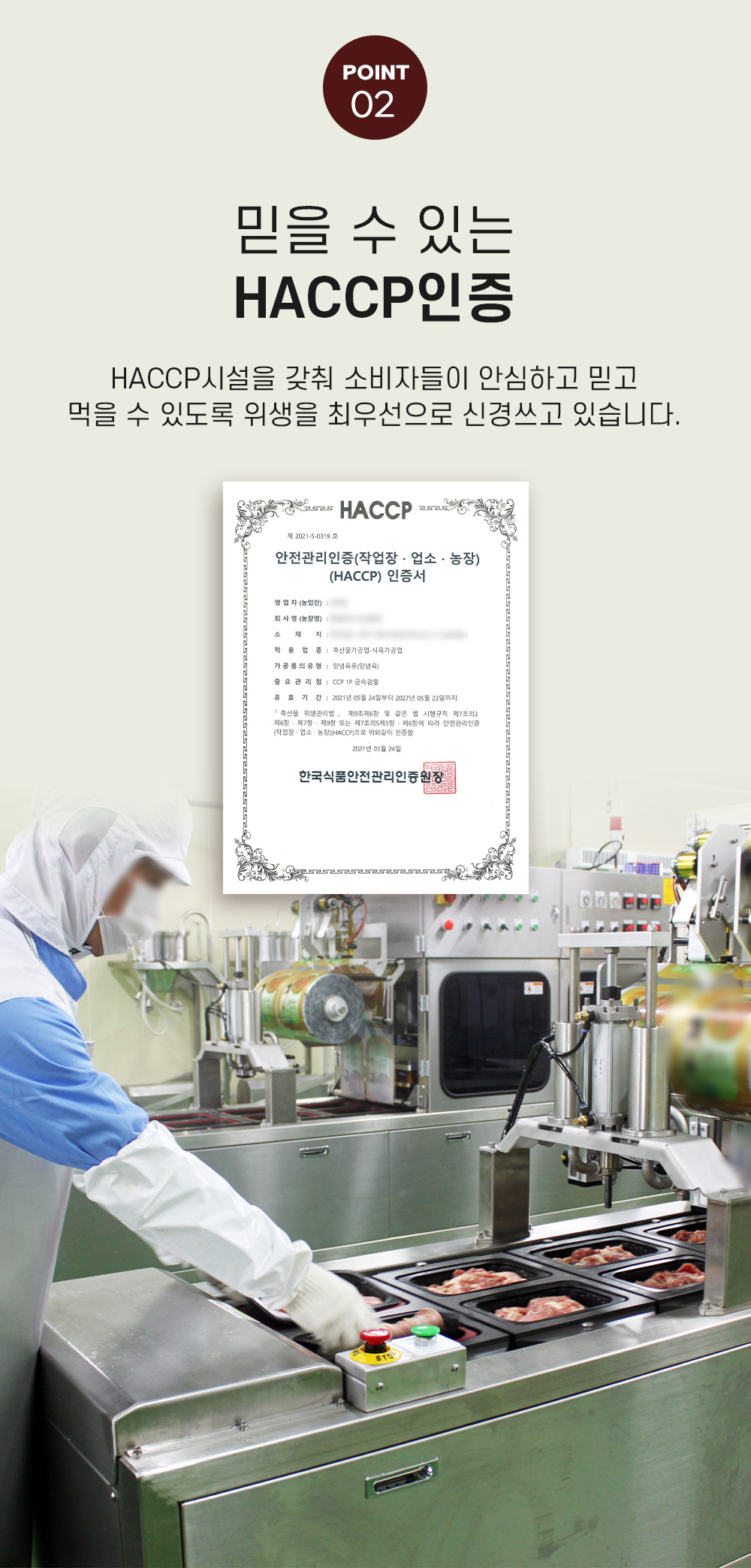 상품정보