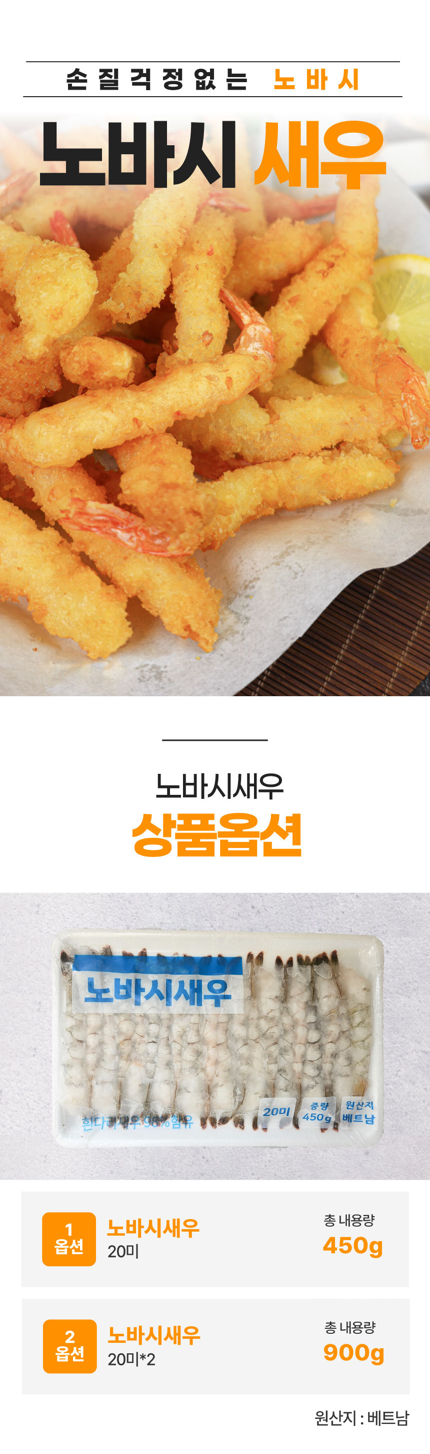 상품정보