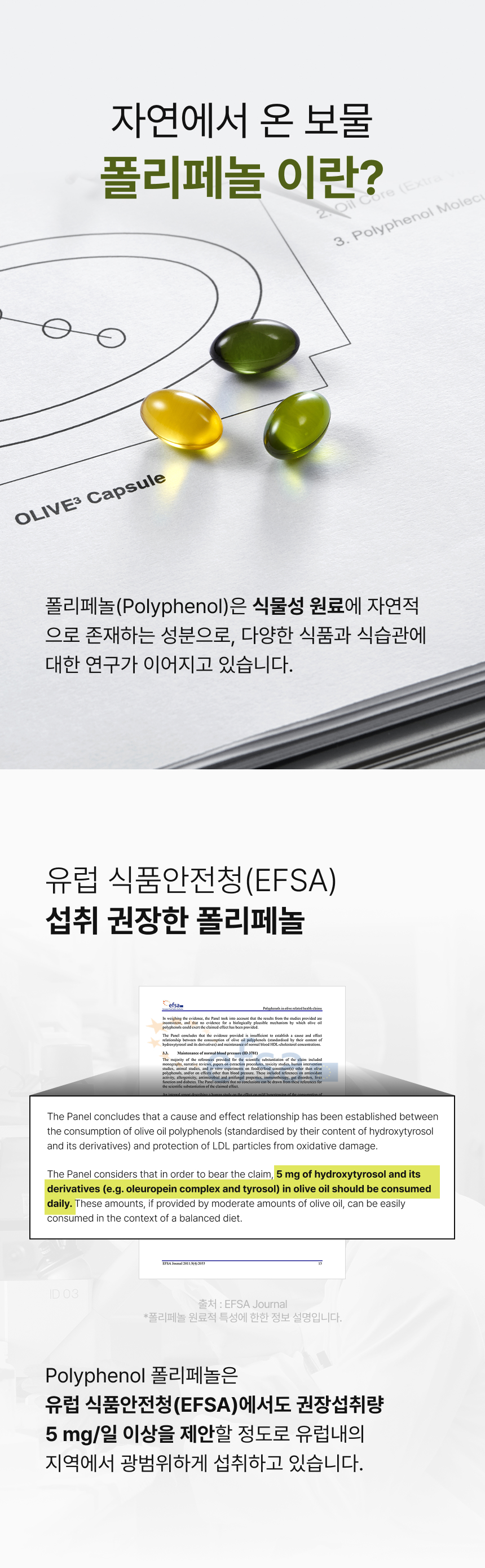상품정보