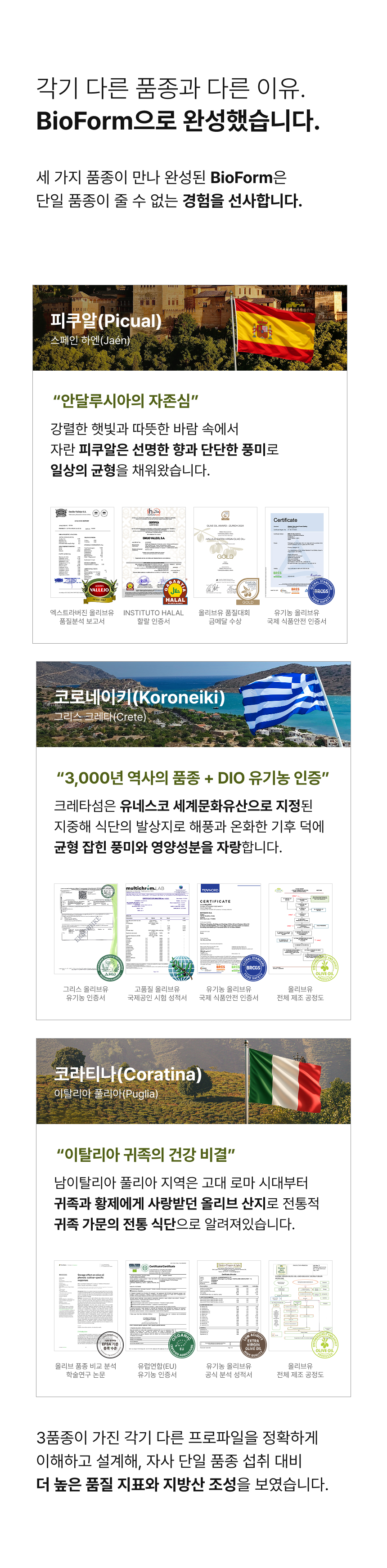 상품정보