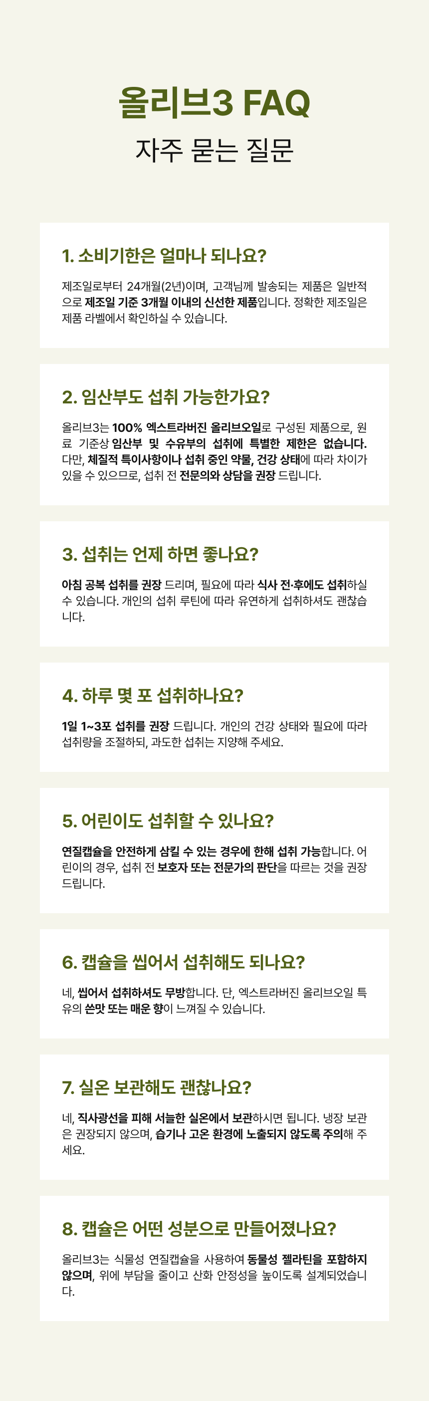 상품정보
