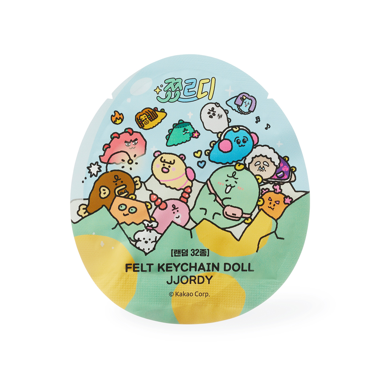 Keychain Plush