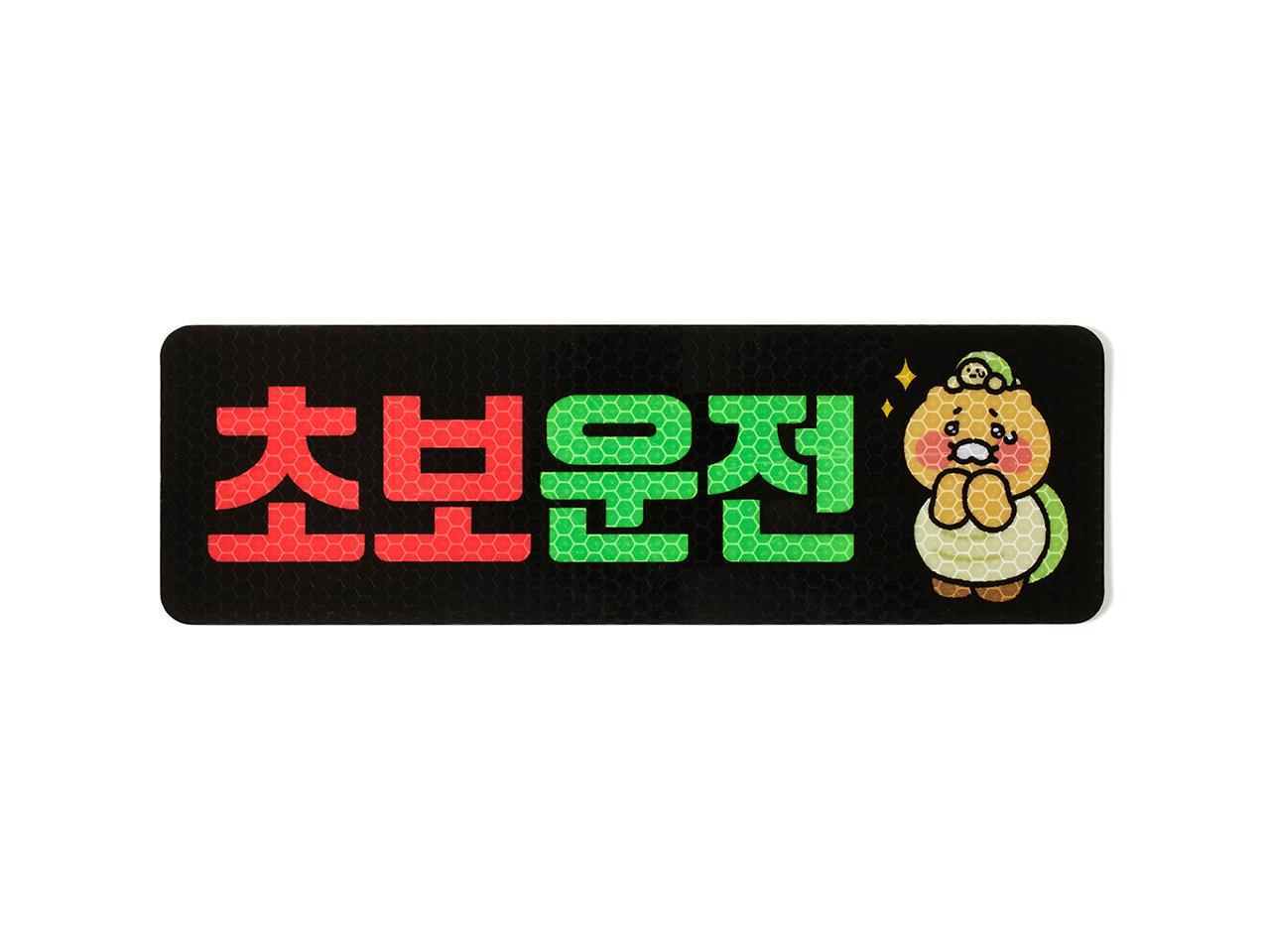 Magnet Sticker Chunsik