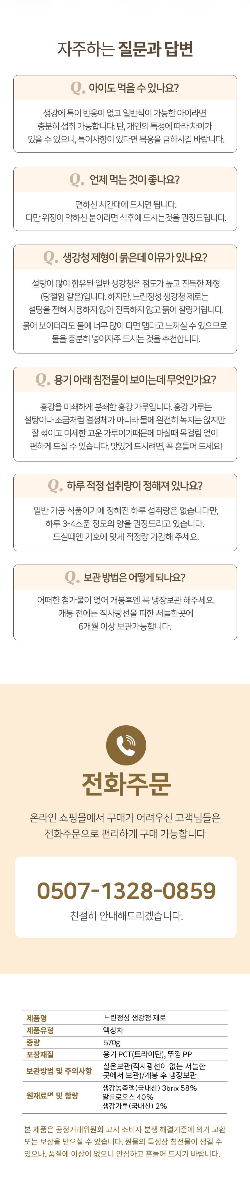 상품정보