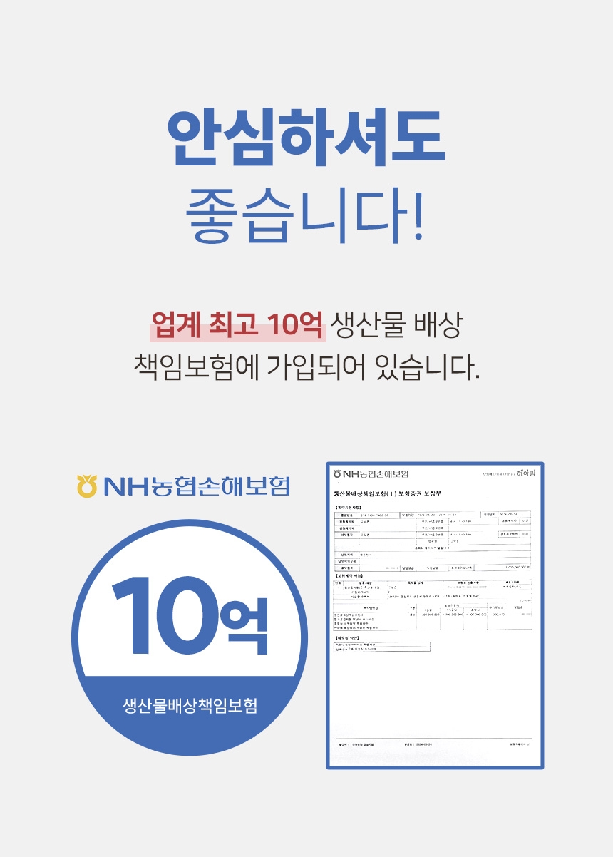 상품정보
