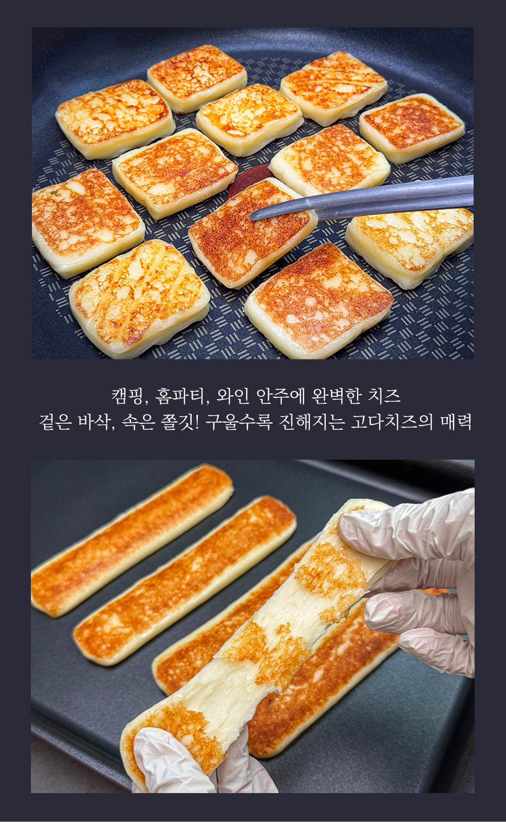 상품정보