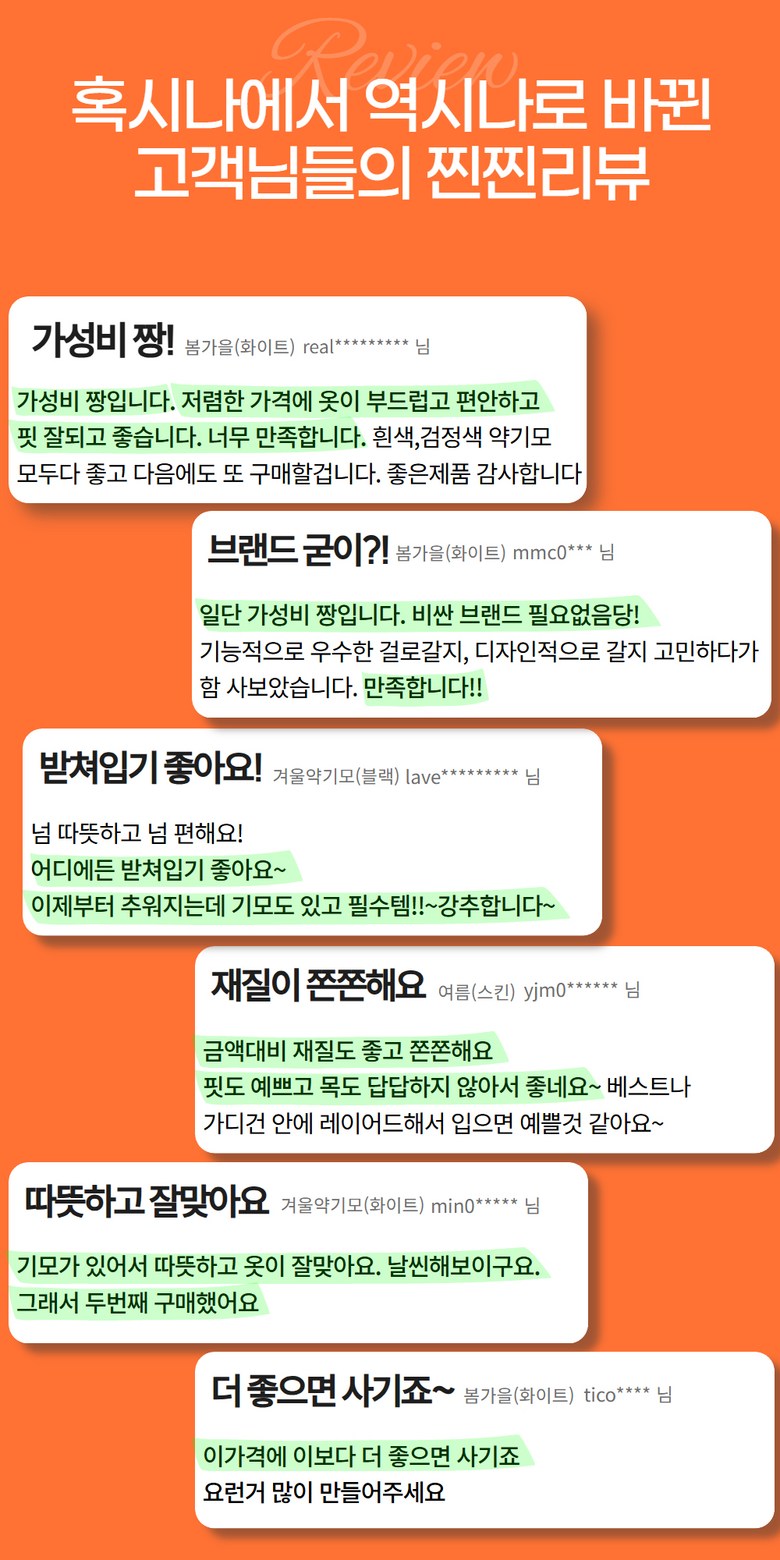 여성 봄 가을 겨울 솔리드하이넥 긴팔이너 로로얼로이 상세 이미지 7