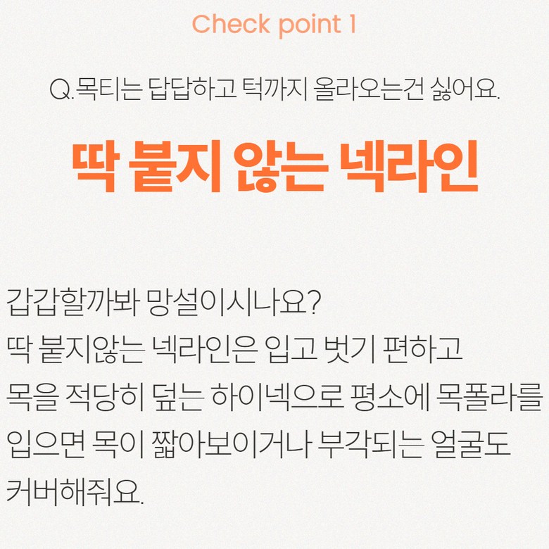 여성 봄 가을 겨울 솔리드하이넥 긴팔이너 로로얼로이 상세 이미지 15