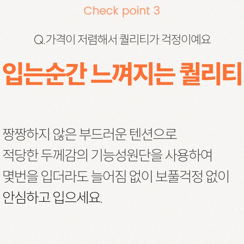 여성 봄 가을 겨울 솔리드하이넥 긴팔이너 로로얼로이 상세 이미지 26