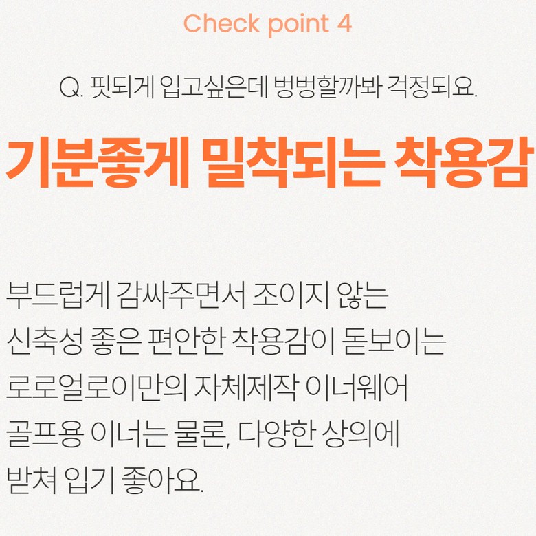 여성 봄 가을 겨울 솔리드하이넥 긴팔이너 로로얼로이 상세 이미지 30