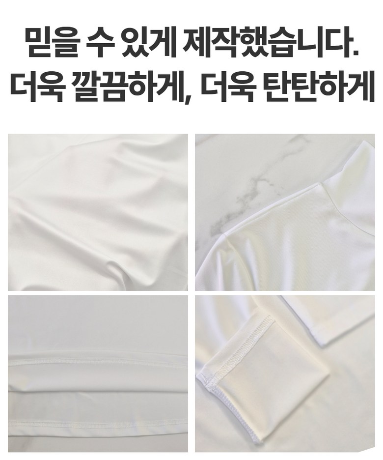 여성 봄 가을 겨울 솔리드하이넥 긴팔이너 로로얼로이 상세 이미지 28