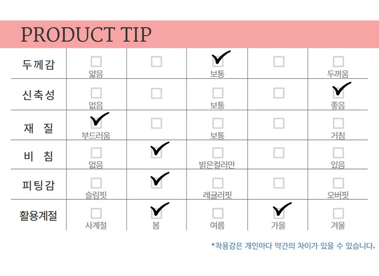 여성 봄 가을 겨울 솔리드하이넥 긴팔이너 로로얼로이 상세 이미지 115
