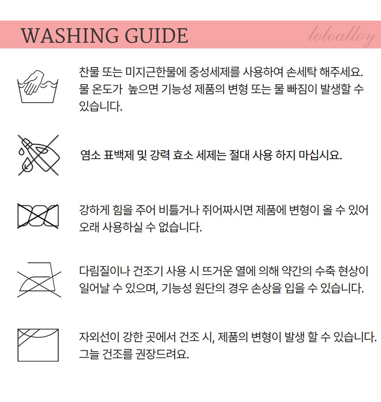 여성 봄 가을 겨울 솔리드하이넥 긴팔이너 로로얼로이 상세 이미지 118